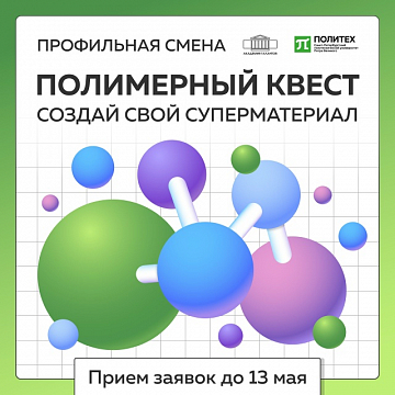 education-40773