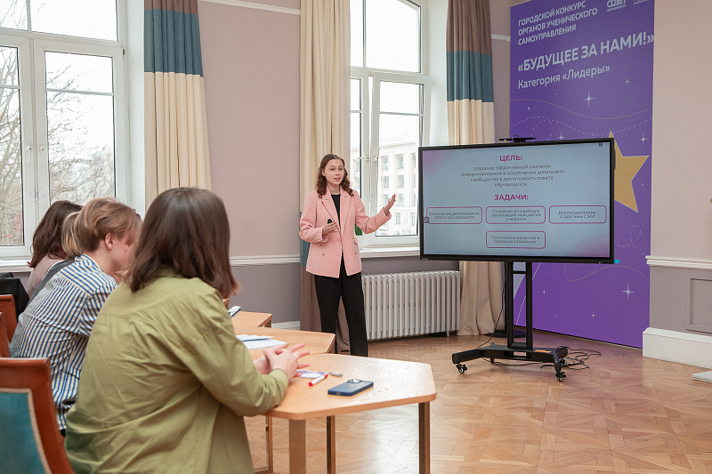 В Академии талантов прошел финал конкурса «Будущее за нами» в номинации «Лидеры»