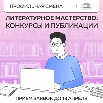 education-40740