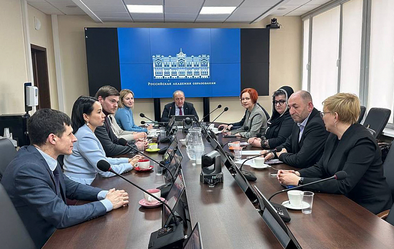 Управленческая команда Академии талантов приняла участие в совещании Российской академии образования