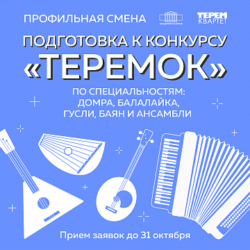 education-40489