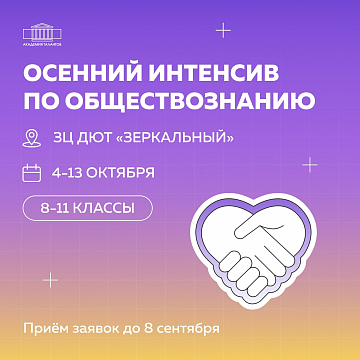 education-40381