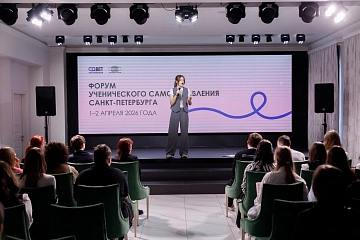 education-14