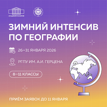 education-40599