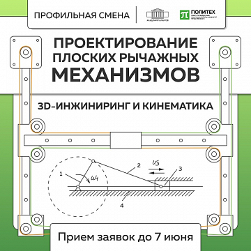 education-40827