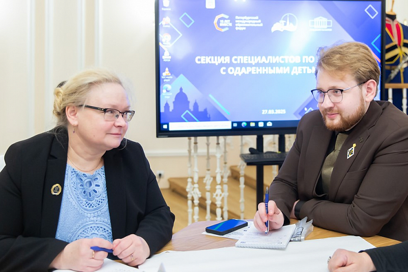 ПМОФ-2025: в Академии талантов состоялась стратегическая сессия «Единство целей: проектирование образовательной среды с учетом особенностей различных категорий обучающихся»