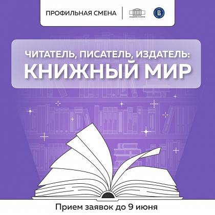 learning-id.png