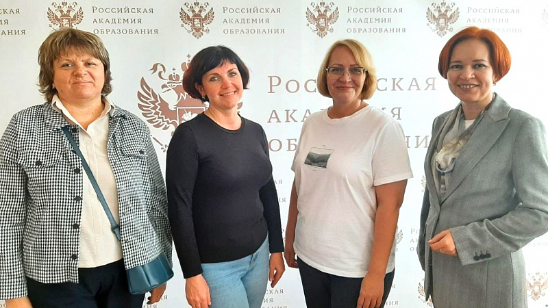 Представители Академии талантов приняли участие во Всероссийской научно-практической конференции в Москве