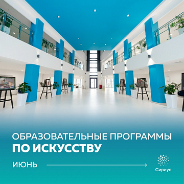 education-40700