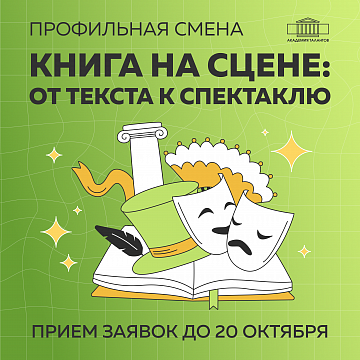 education-40470