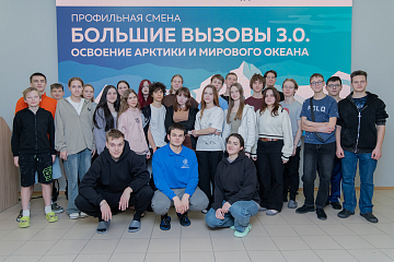 education-13