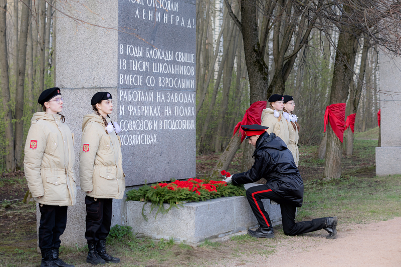 Школьники Санкт-Петербурга возложили цветы к мемориалу «Цветок жизни»