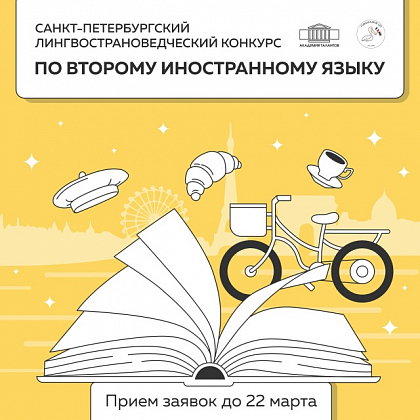 learning-id.png