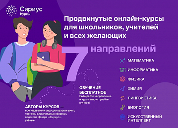 education-1