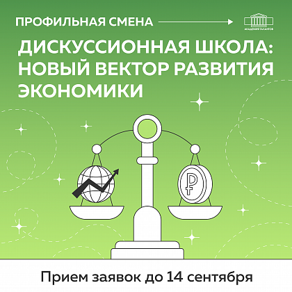 learning-id.png