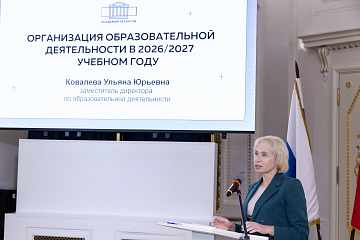 education-3