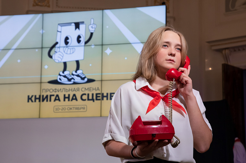 Участники профильной смены представили собственный спектакль