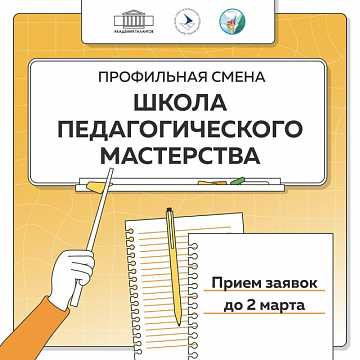 education-40702
