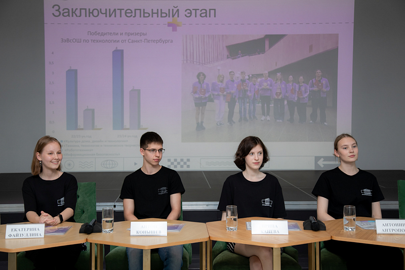 В Академии талантов провели пресс-конференцию с призерами заключительного этапа ВсОШ по технологии