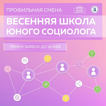 education-40785