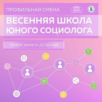 learning-id.png