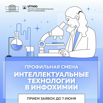 education-40851