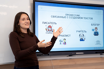education-12