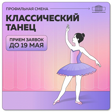 education-40799